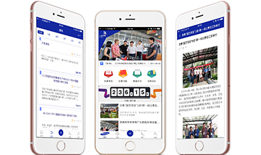 世界職業技能大賽管理及輔助訓練系統