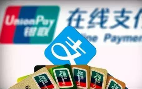 支付寶今起提現收費 互聯網免費午餐為何越來越少