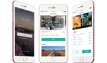 阿那亞民宿平臺項目正式啟動！