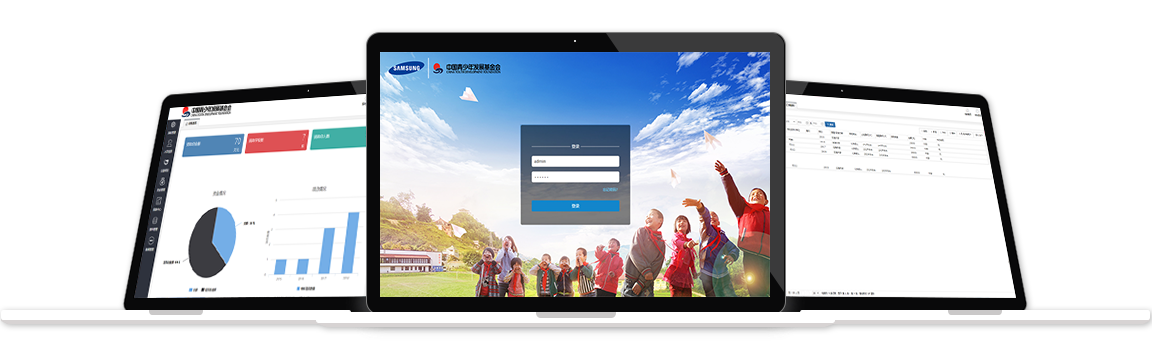 PC產(chǎn)品.png PC產(chǎn)品.png