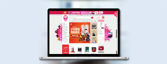 電商平臺內容.jpg 電商平臺內容.jpg