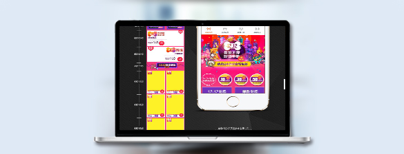 移動商城內容.jpg 移動商城內容.jpg