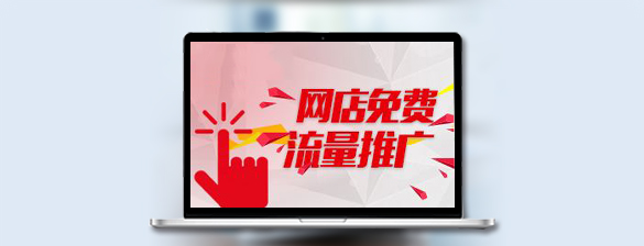 推廣內容.jpg 推廣內容.jpg